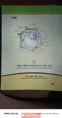 Puc textbook