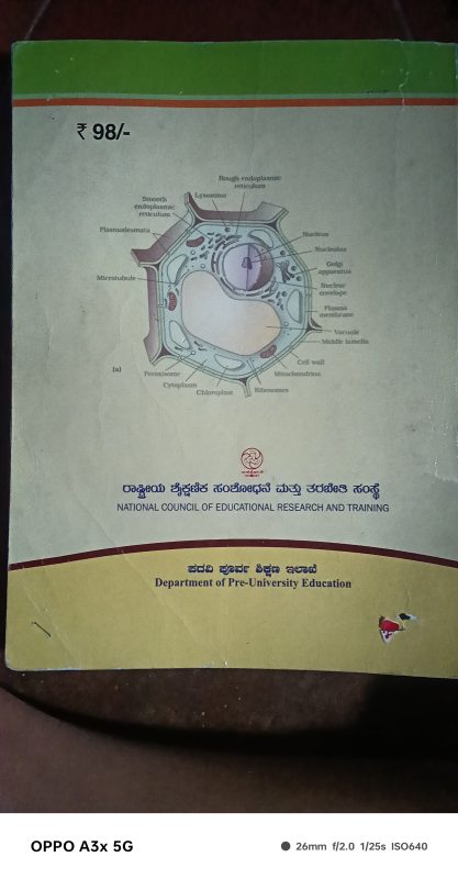 Puc textbook