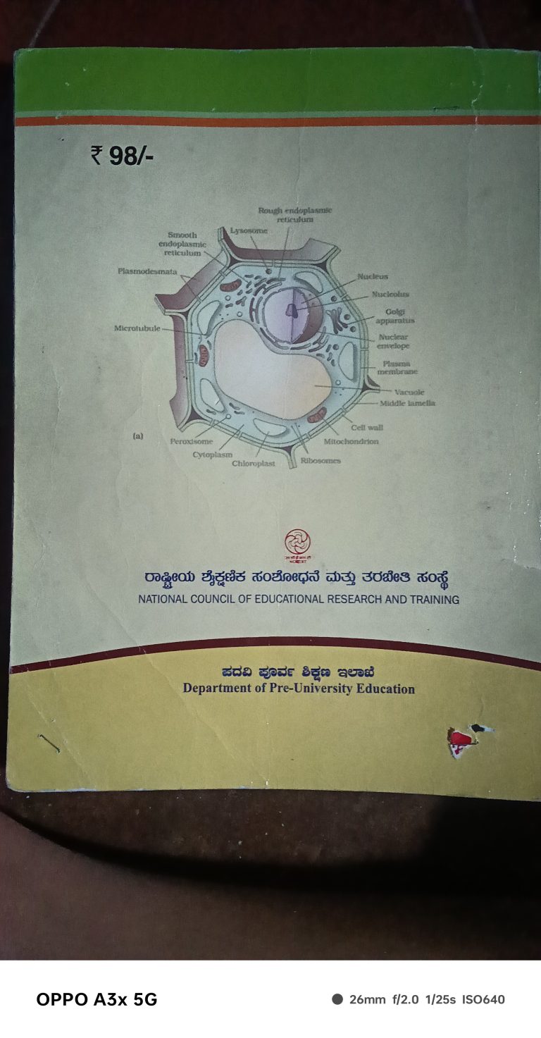 Puc textbook