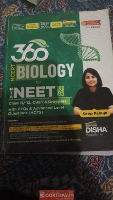 360 biology for neet by seep pahuja