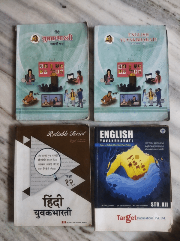 Hindi English Testbook And Guide 12th class
