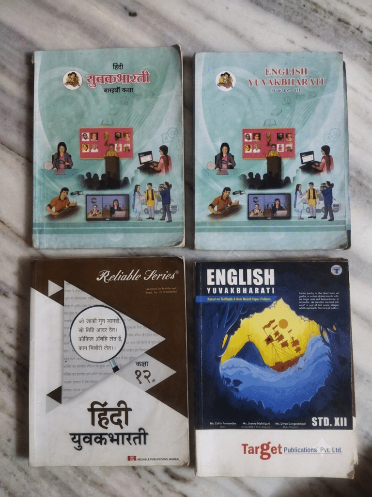 Hindi English Testbook And Guide 12th class
