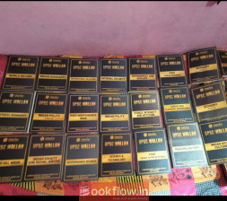 PW only IAS UPSC book set