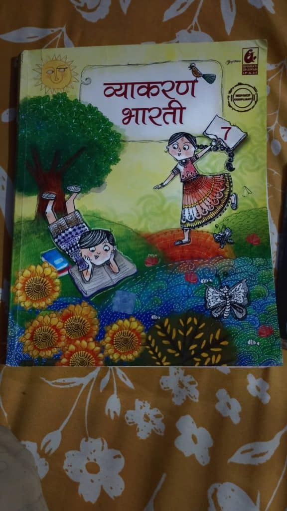 Hindi Grammer class 7