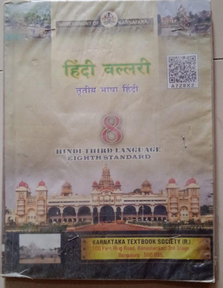 hindi valari
