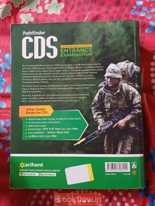 Combined Defense Service
