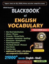 BLACK BOOK SSC