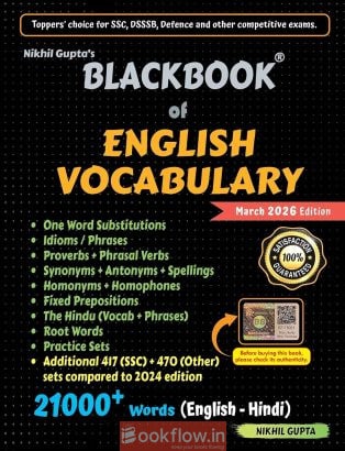 BLACK BOOK SSC
