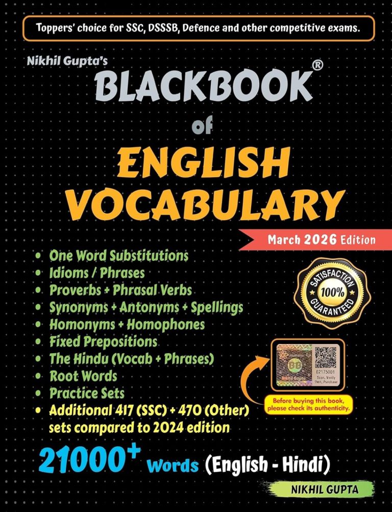 Black Book SSC