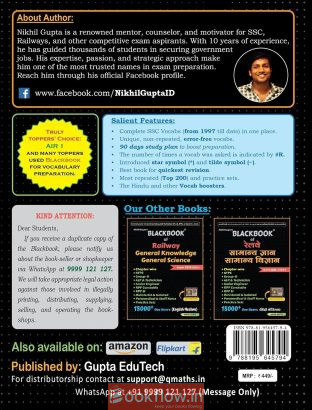 BLACK BOOK SSC