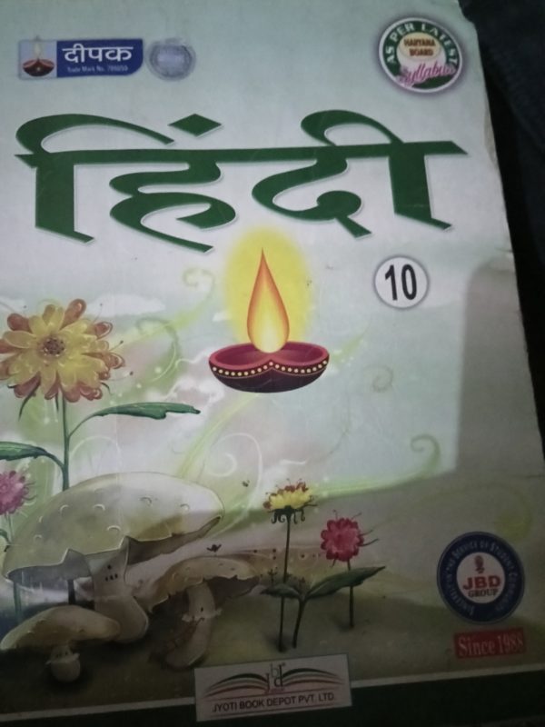 Hindi guide
