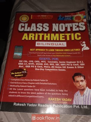 Class Notes Arithmetic/ Rakesh Yadav