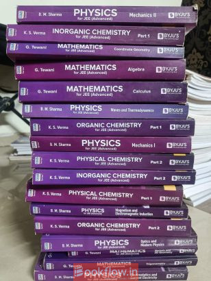 Cengage JEE Main & Advanced Set