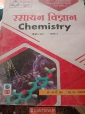 Chemistry S.P. part 1 for Class 12