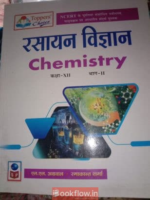 Chemistry S.P. part 2 for...