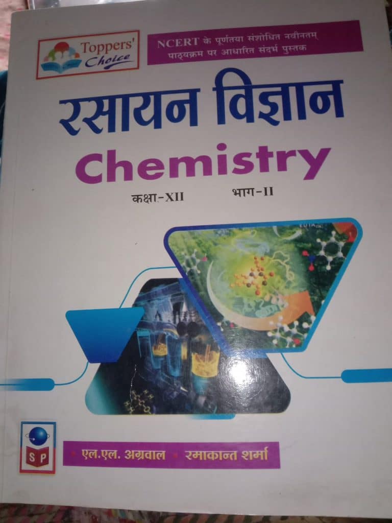 Chemistry S.P. part 2 for Class 12