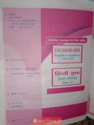 Chemistry S.P. part 2 for Class 12