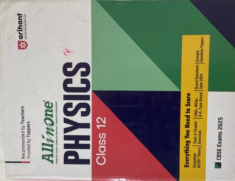 All in One Physics CLASS 12