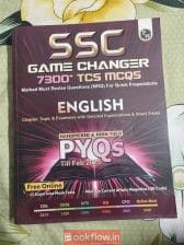 SSC Game Changer English
