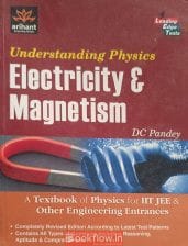 Understanding Physics: Electricity and Magnetism