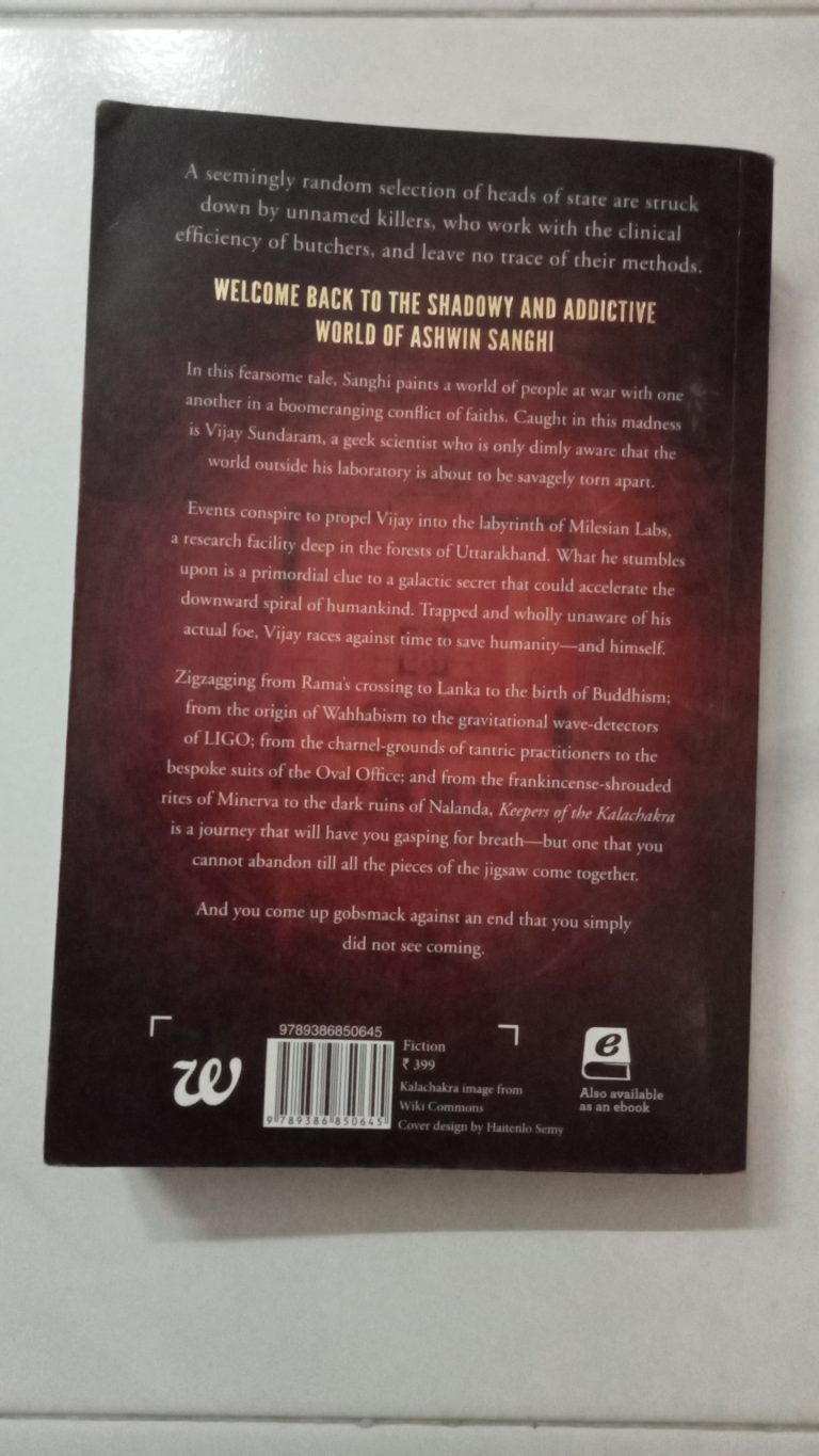 Keepers of the Kalachakra