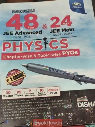 Disha pyqs 2026 edition for jee mains and advance