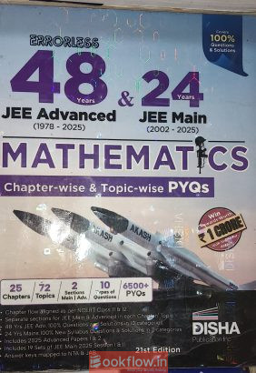 Disha pyqs 2026 edition for jee mains and advance