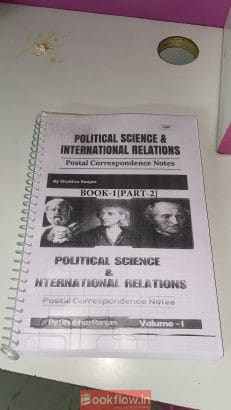 SHUBRA RANJAN PSIR NOTES