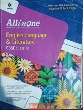 Arihant all in one English language and literature