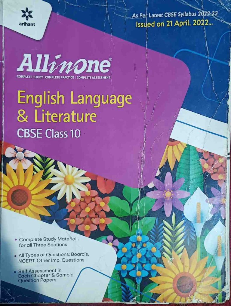 Arihant all in one English language and literature