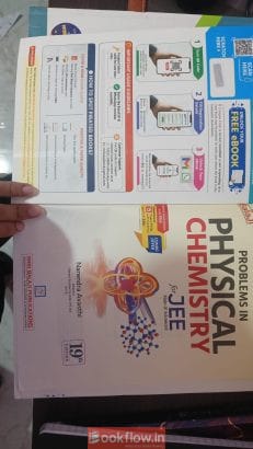 N Awasti physical chemistry and Pyq combo