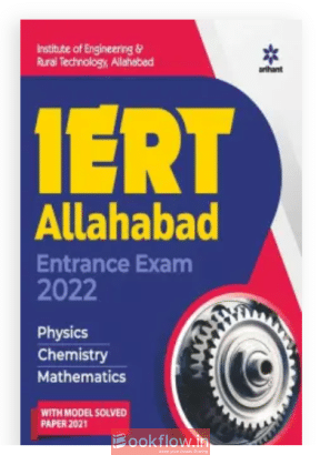 IERT Allahabad Entrance E...