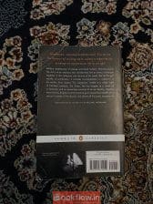 Metamorphosis and other Stories by Franz Kafka