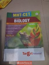 MHCet target publication Biology, Chemistry, Physi