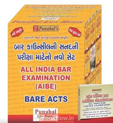 Aibe All India Bar Exam B...