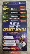 testbook pragyan current affairs
