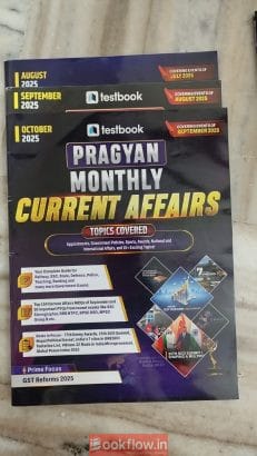 testbook pragyan current affairs