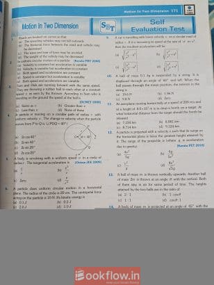 Errorless Physics Vol 1 a...