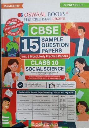 Oswaal maths, science, SST class 10th SQP.
