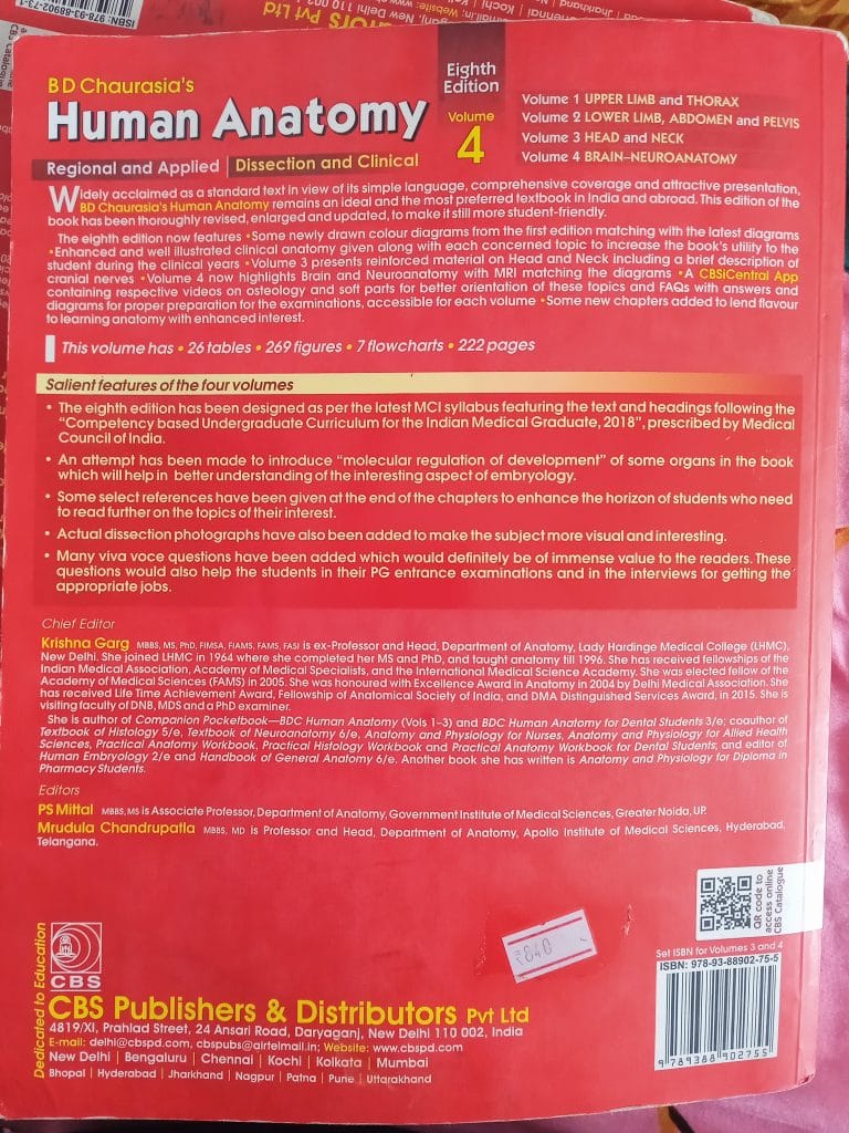 BD chaurasia all 4 volumes photo 3