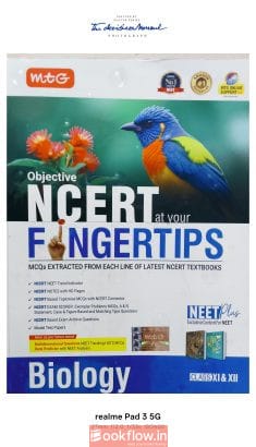 NCERT at your fingertips