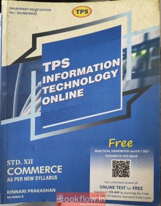 TPS Information Technology Online