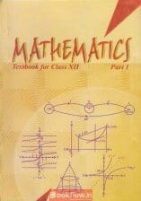 Maths class 11th book