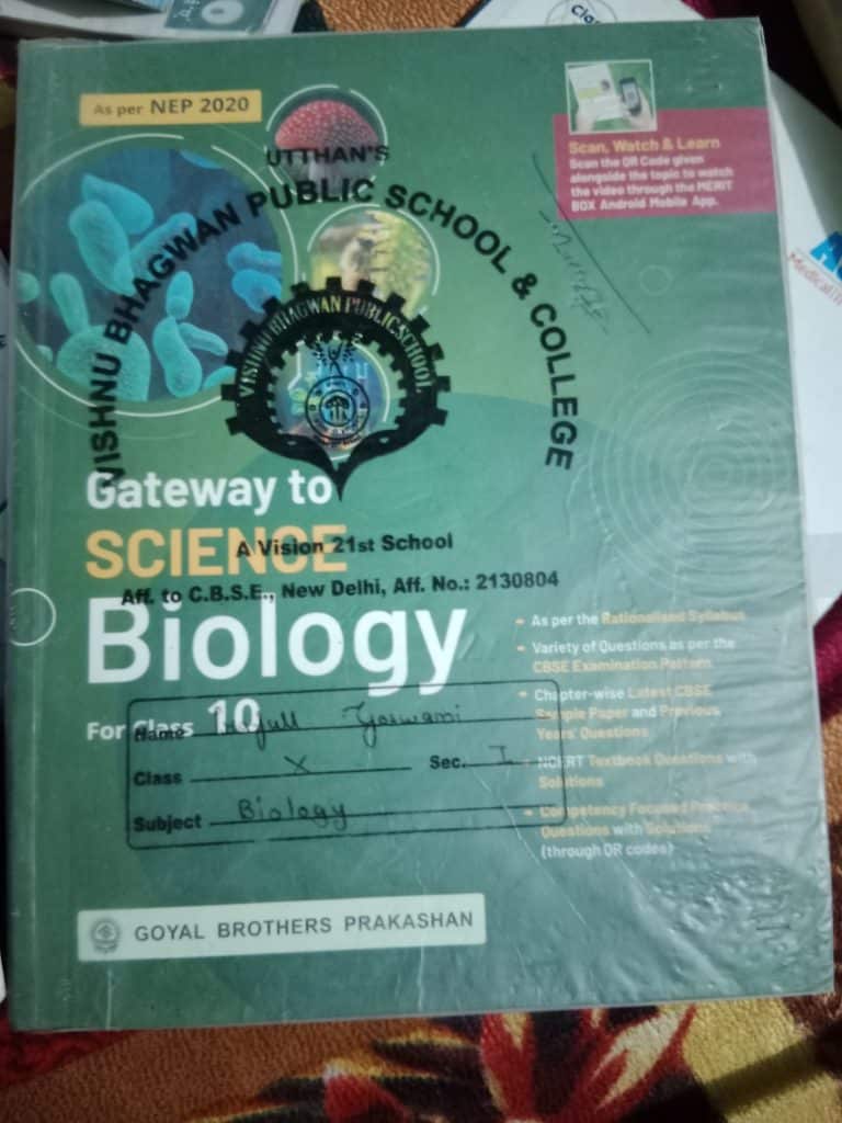 Gateway to science (physics, chemistry, biology) photo 2