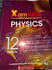 Xam idea (Physics)