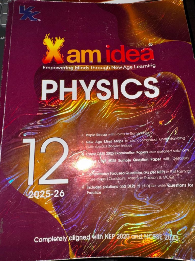 Xam idea (Physics)