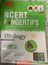 MTG NCERT at Your Fingertips Biology