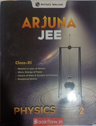 Complete Class 11 JEE PCM Module Set