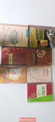 NCERT Class 8th