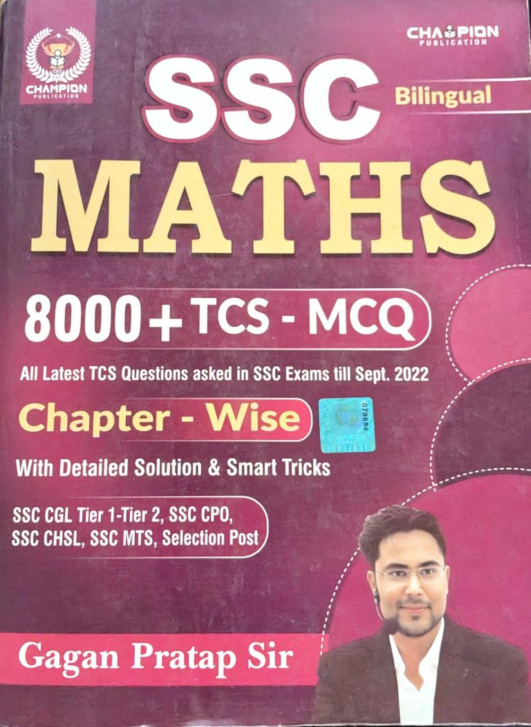 SSC MATHS – gagan Pratap sir (chapter wise )